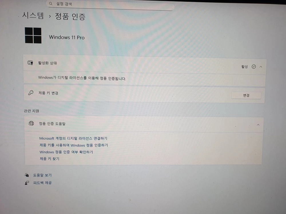i7-3770.gtx750.미니알미늄케이스본체 이미지