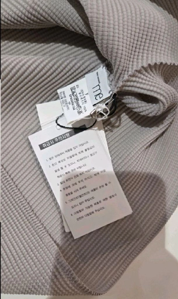미 이세이미야케 플리츠플리즈 돌먼 스트레치 가디건 탑 라이트그레이 새상품 이미지