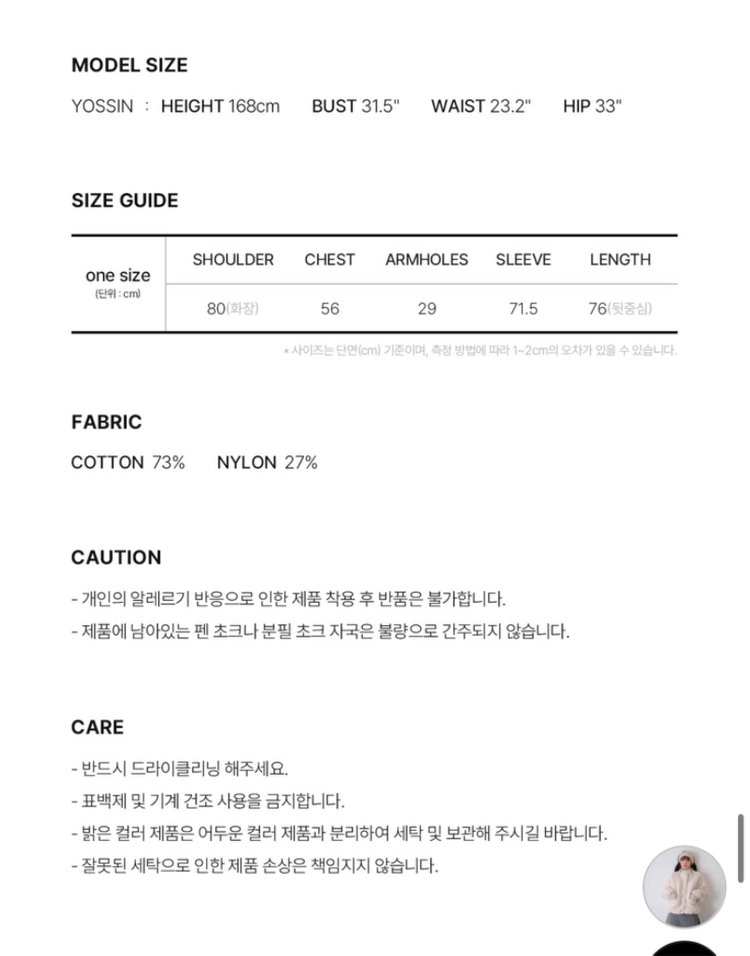 moui 모의 후드 트렌치 코트 이미지