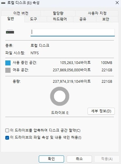 삼성 MZ-NLN256C M.2 SSD 256GB 판매 합니다. 이미지