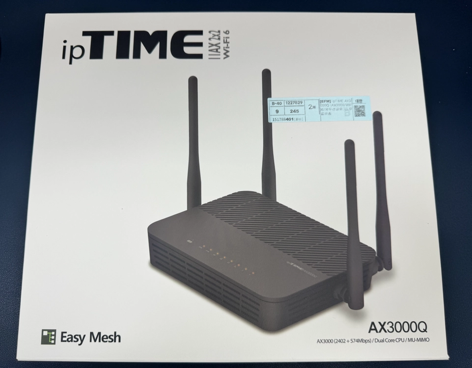 iptime AX3000Q Wi-Fi 6 유무선 공유기 미개봉 새상품 - 안심되는 중고거래