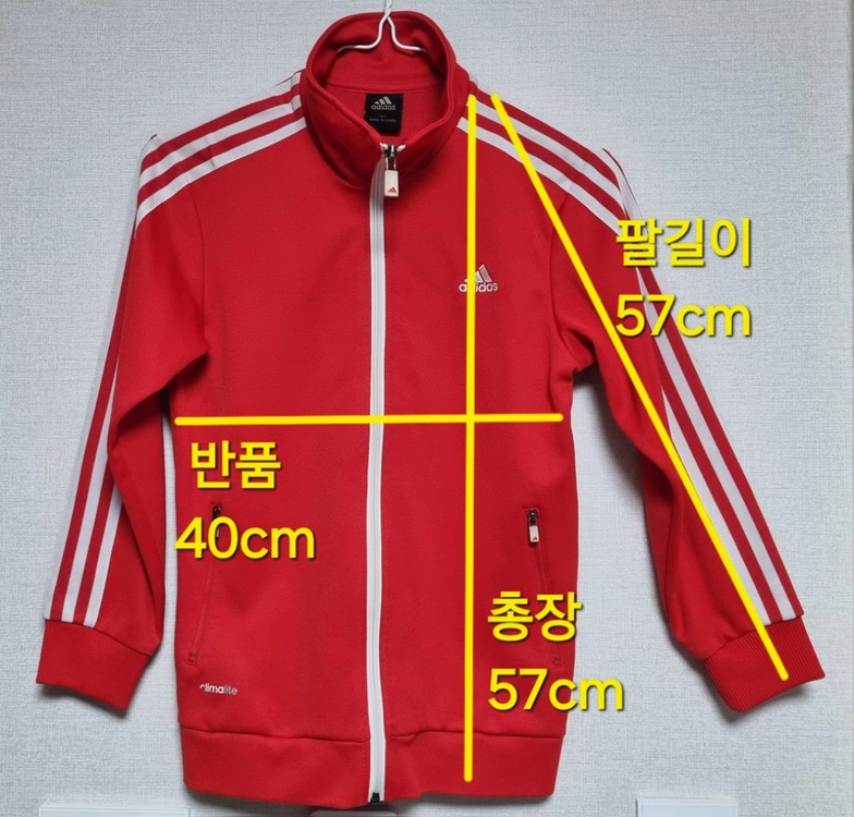 adidas 아디다스 유스 kn 트랙탑 145 이미지