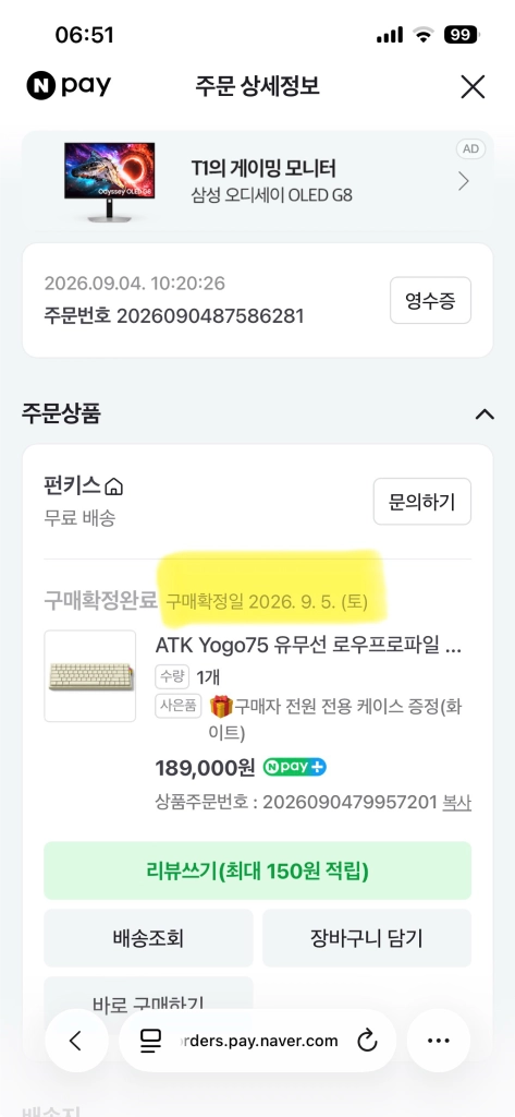 atk yogo75 크림옐로우 이미지