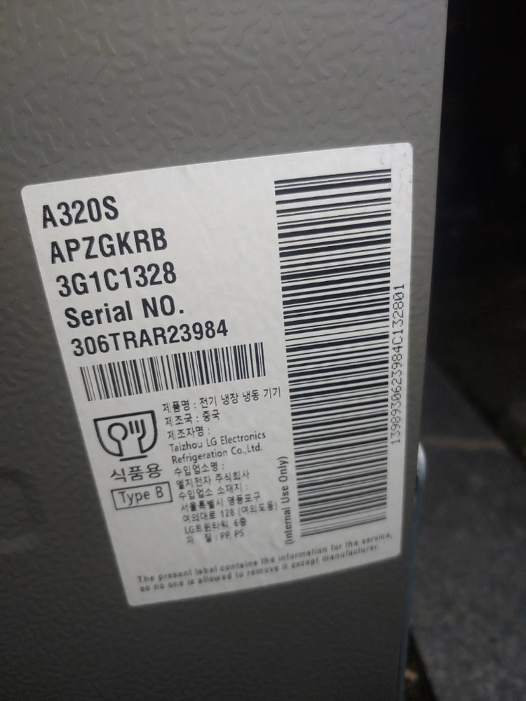 LG 컨버터블 1도어 스탠드 냉동고 A320S (321L) 23년 6월 제조판매합니다. 이미지