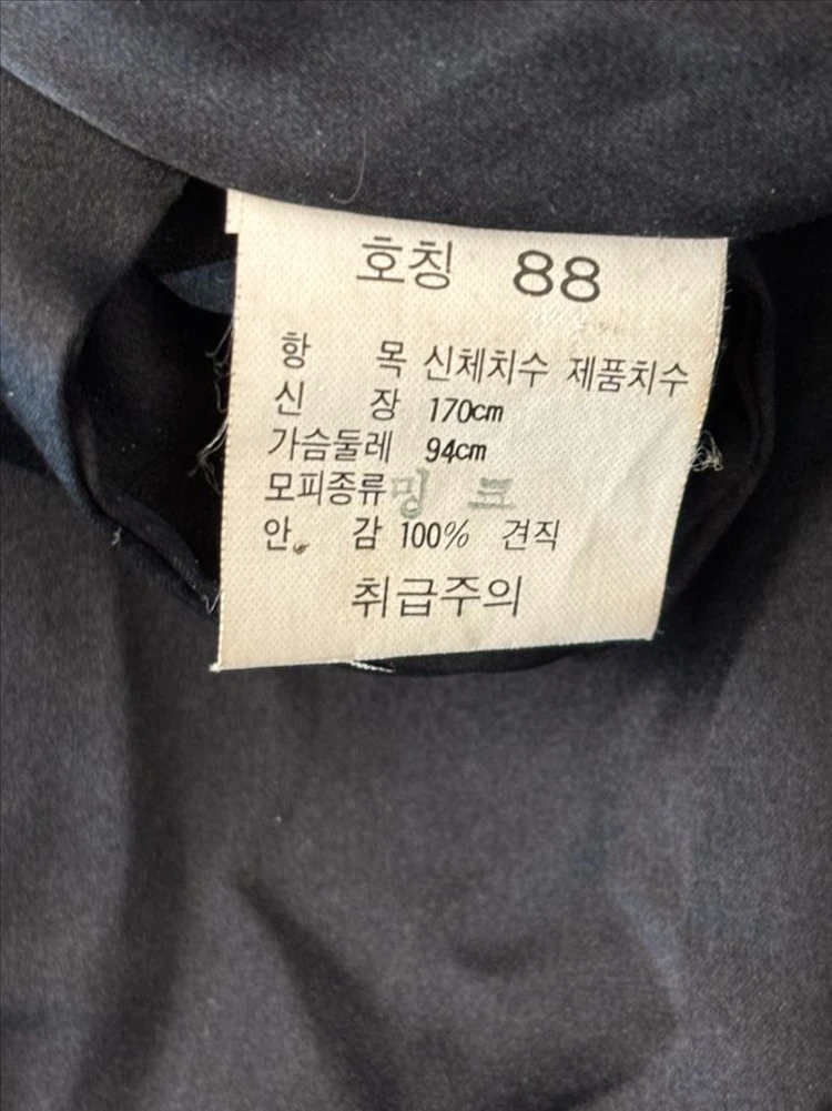 국제모피 아메리칸 퍼 어워드 최고급 통밍크 코트 77~88사이즈 이미지