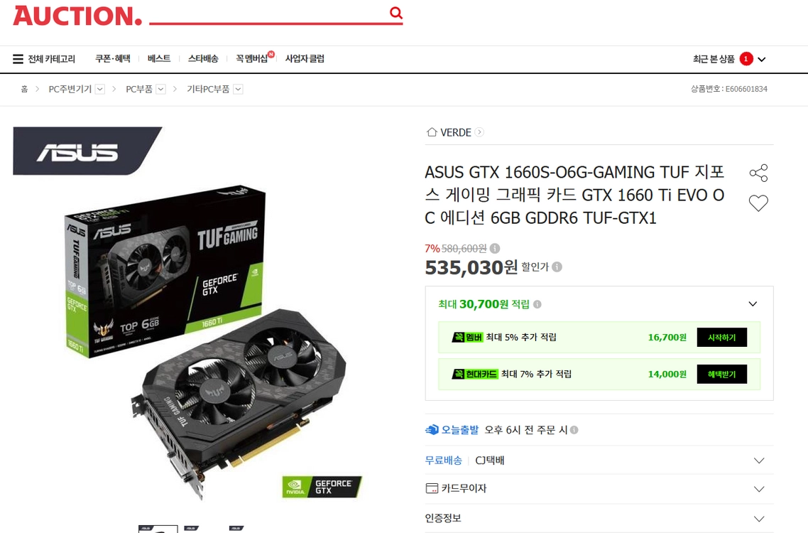ASUS TUF Gaming 지포스 그래픽카드 GTX TI 게임 vgm 컴퓨터 부품 그래픽카드 글카 이미지