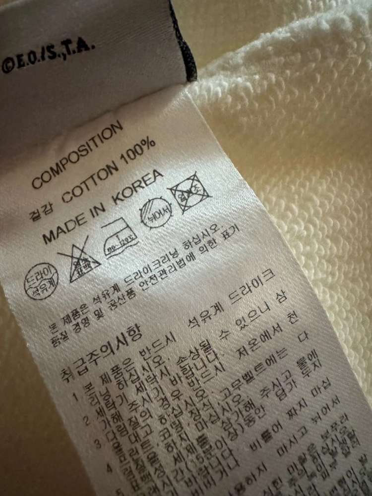 원피스 나미 캐릭터 맨투맨 새 옷 이미지