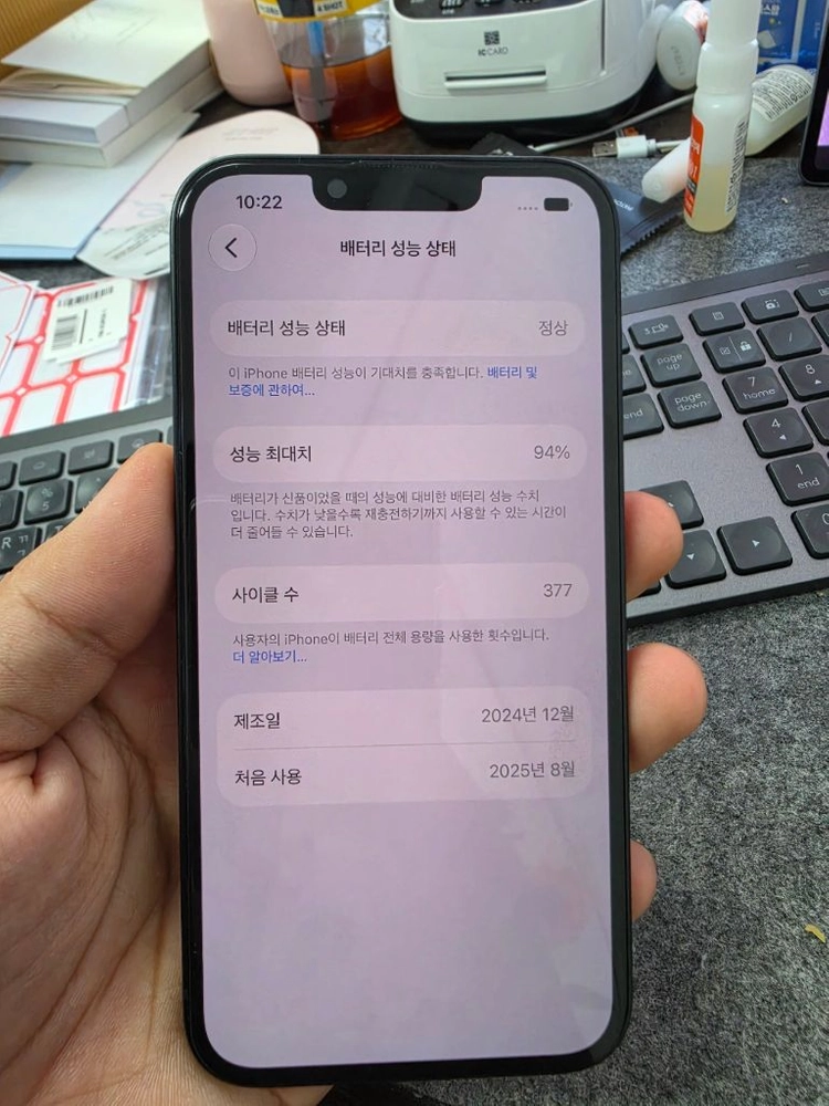 (4683)아이폰16e 128gb 깨끗한기기 판매 이미지