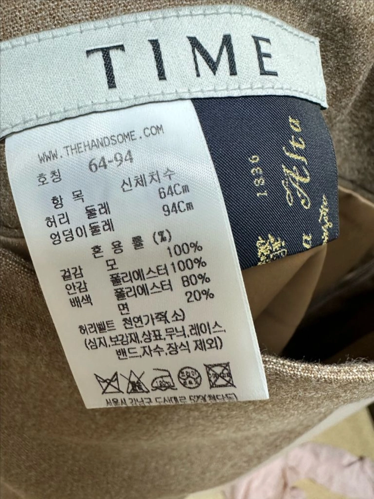 타임 스커트 이미지