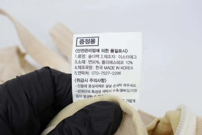 펩시 숄더백 이미지