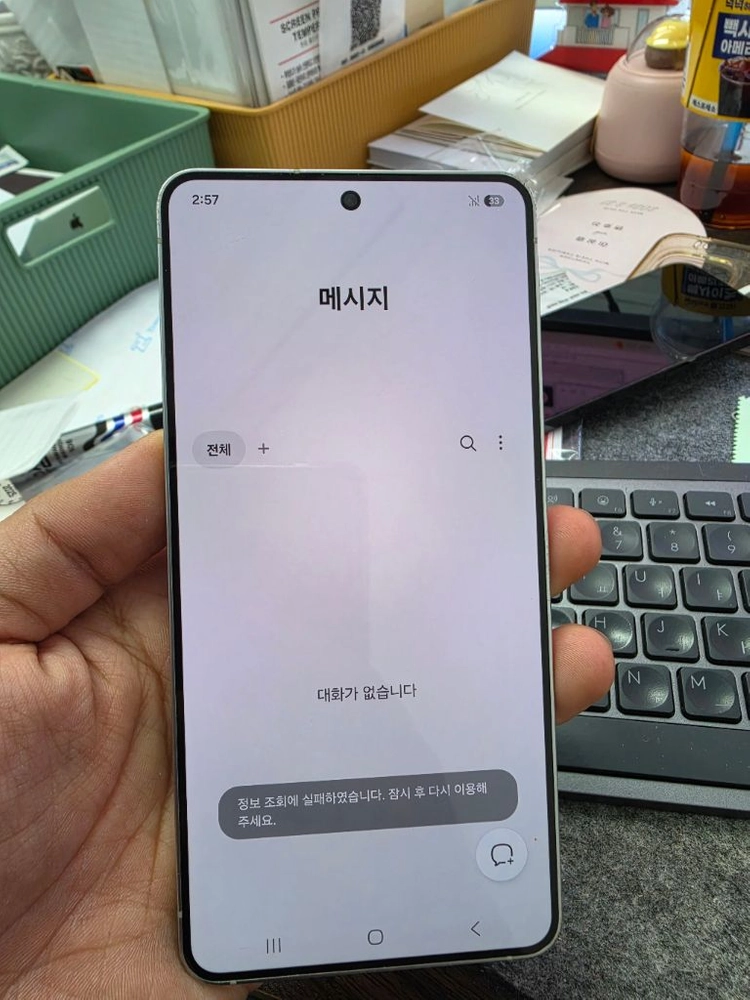 (4303)갤럭시s25엣지 256 판매 이미지