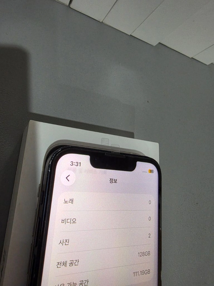 아이폰 13미니 128GB 미드나이트 이미지