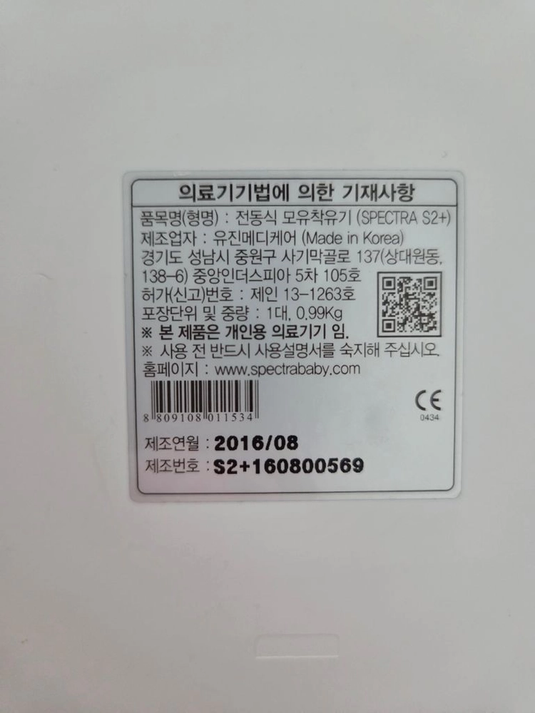 스펙트라 이미지