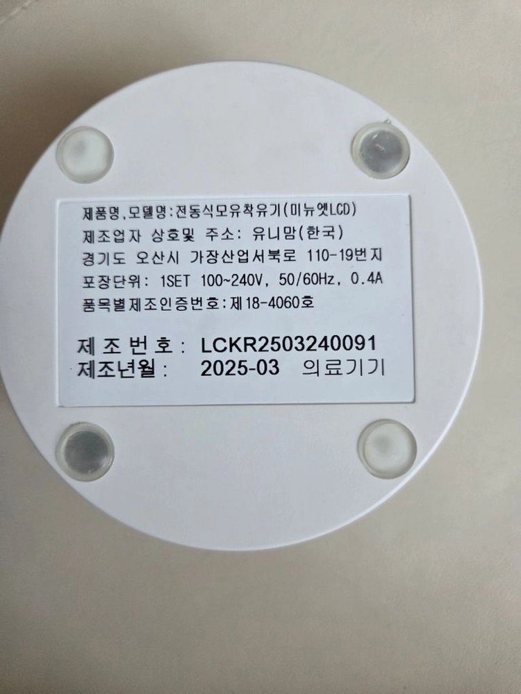 스펙트라 이미지