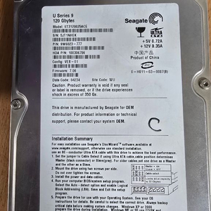 IDE HDD 시게이트 120GB (9671시간) 이미지