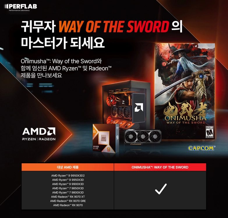 귀무자 게임 코드 - 안심되는 중고거래