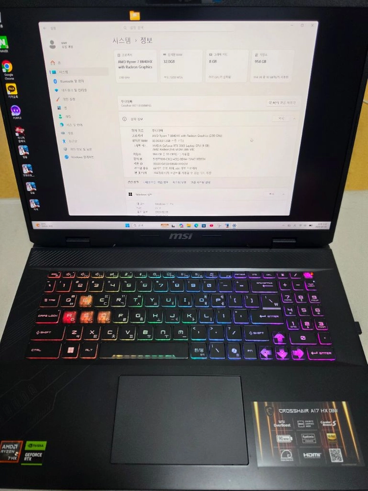 고사양 게이밍 노트북 MSI 크로스헤어 A17 HX D8WFKG (32GB / 1TB / RTX5060) 팝니다 이미지