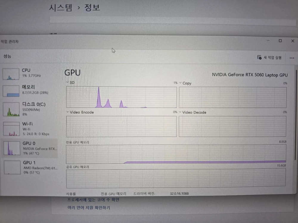 고사양 게이밍 노트북 MSI 크로스헤어 A17 HX D8WFKG (32GB / 1TB / RTX5060) 팝니다 이미지