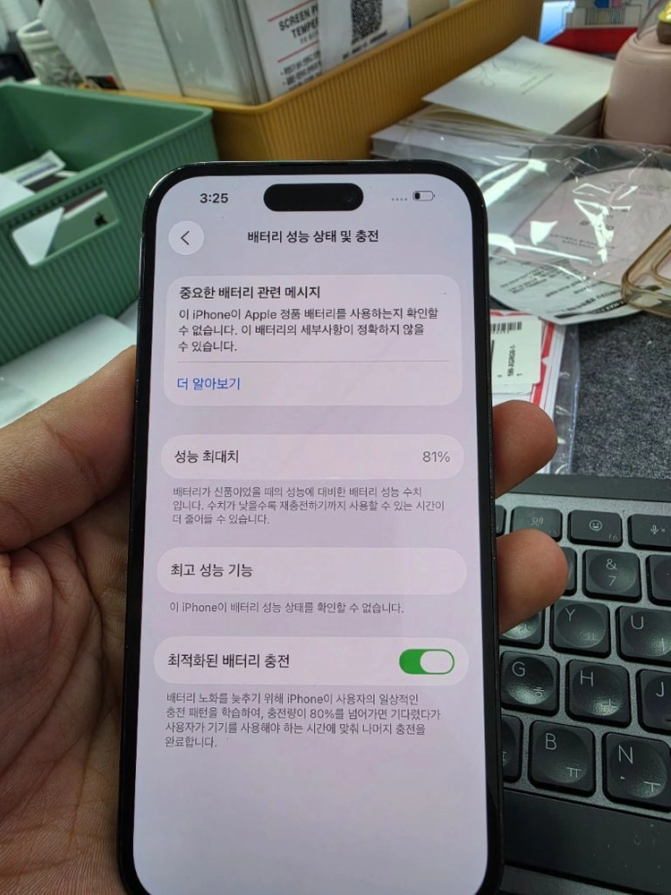 (4192)아이폰14프로 128 판매 이미지