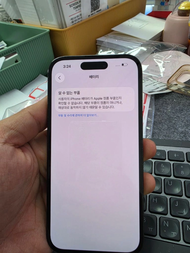 (4192)아이폰14프로 128 판매 이미지