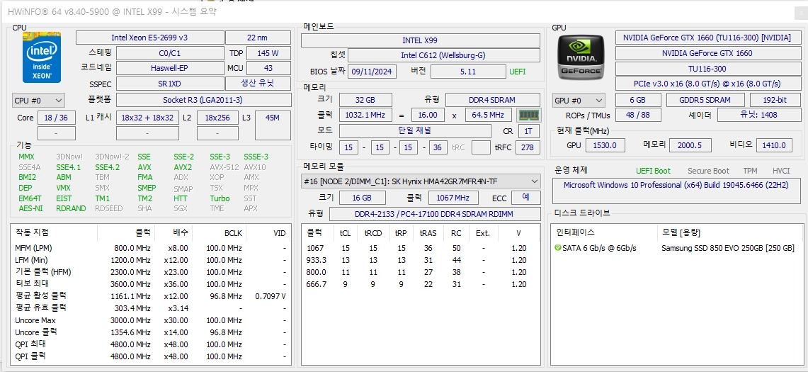 [36코어 72스레드] 듀얼 제온 / 32GB / GTX1660 / 900W 파이노드 서버컴pc 이미지