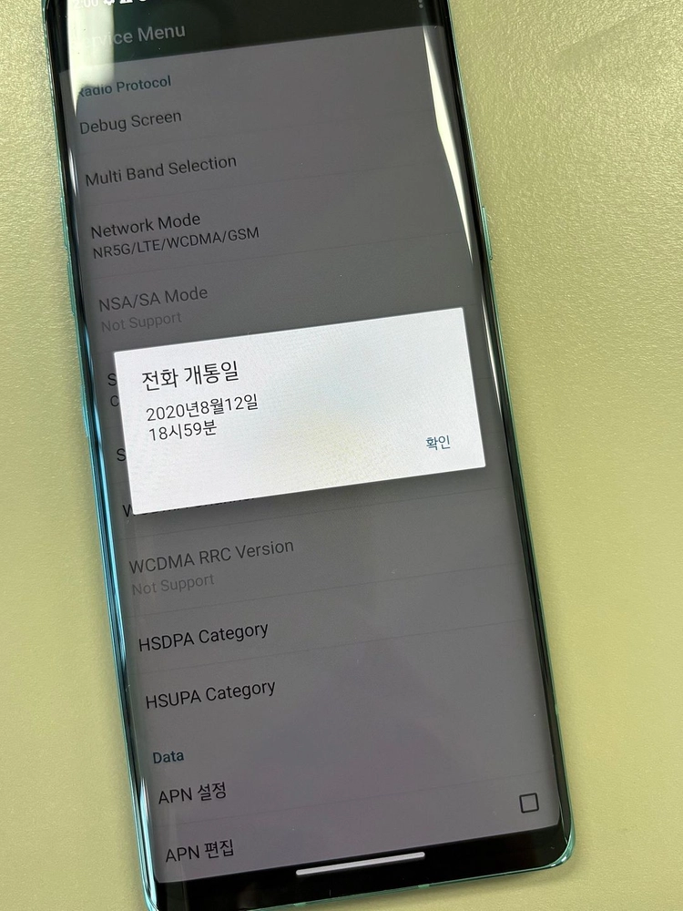 *10만원* LG벨벳 128G 그린 미파손 깨끗한 가성비 공기계 - 안심되는 중고거래