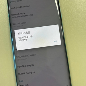 *10만원* LG벨벳 128G 그린 미파손 깨끗한 가성비 공기계 이미지