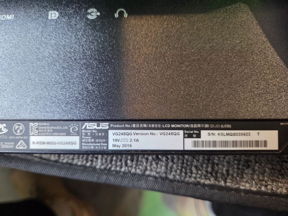 24인치 ASUS VG248QG 게이밍 모니터165hz(1097) 이미지