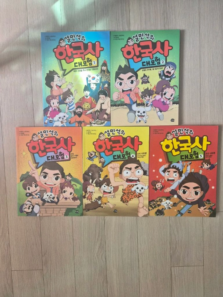 학습만화 시리즈 세트 이미지