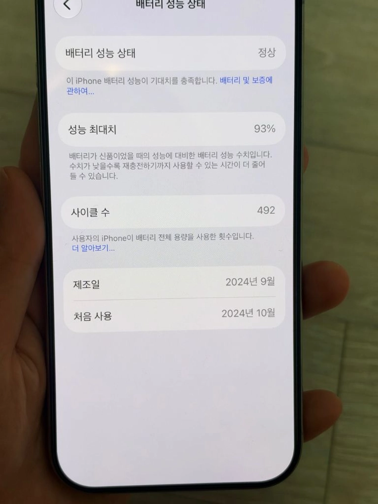 아이폰 16프로 256기가 내추럴티타늄 풀박스 이미지