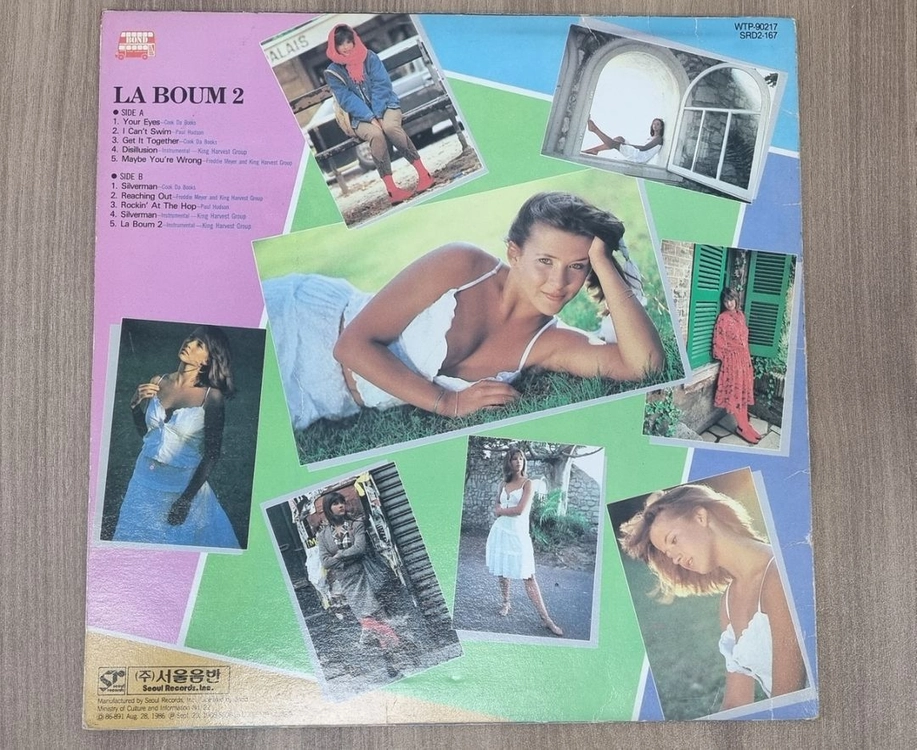 라붐2 lp 이미지