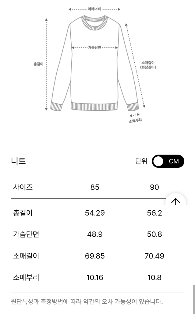 더캐시미어 캐시미어 백 버튼 하이넥 니트 네츄럴 66 랑방 마인 타임 시스템 이미지