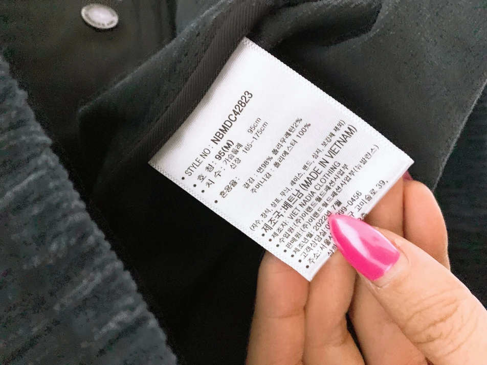 (95)뉴발란스남자빈티지블랙코듀로이골덴후드자켓 이미지
