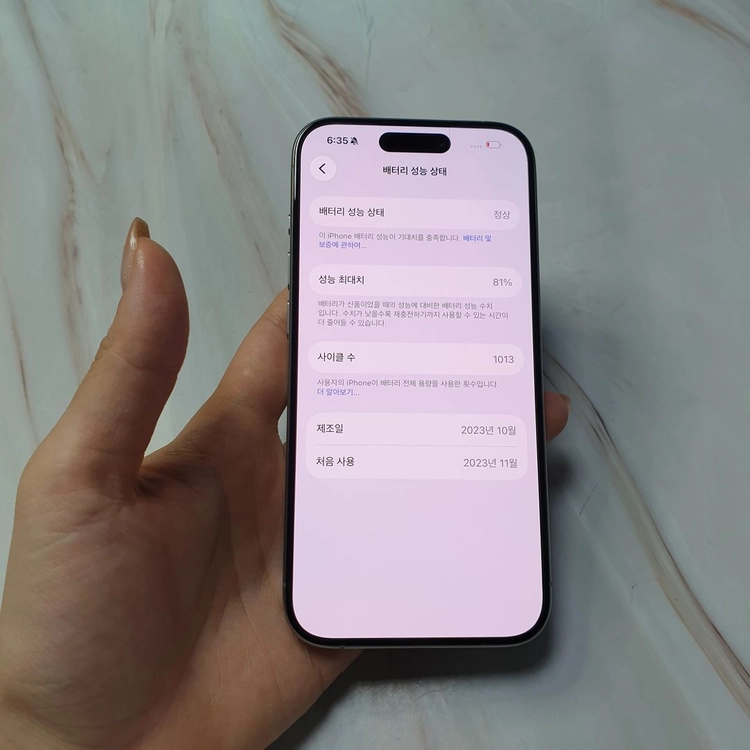 아이폰15프로 네추럴티타늄 256G A급 판매합니다 이미지