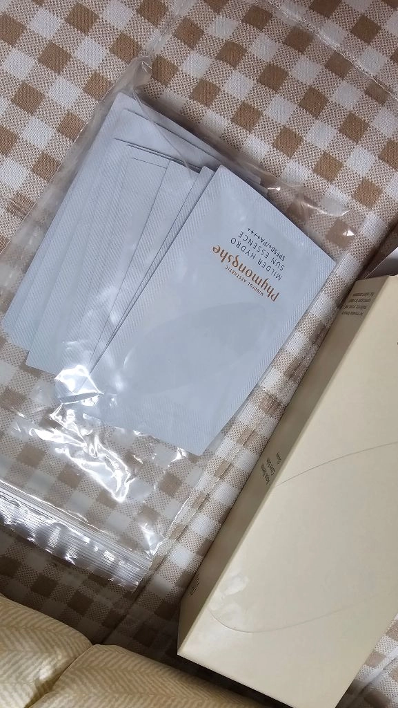 피몽쉐 비비 스탠다드 베이지 이미지