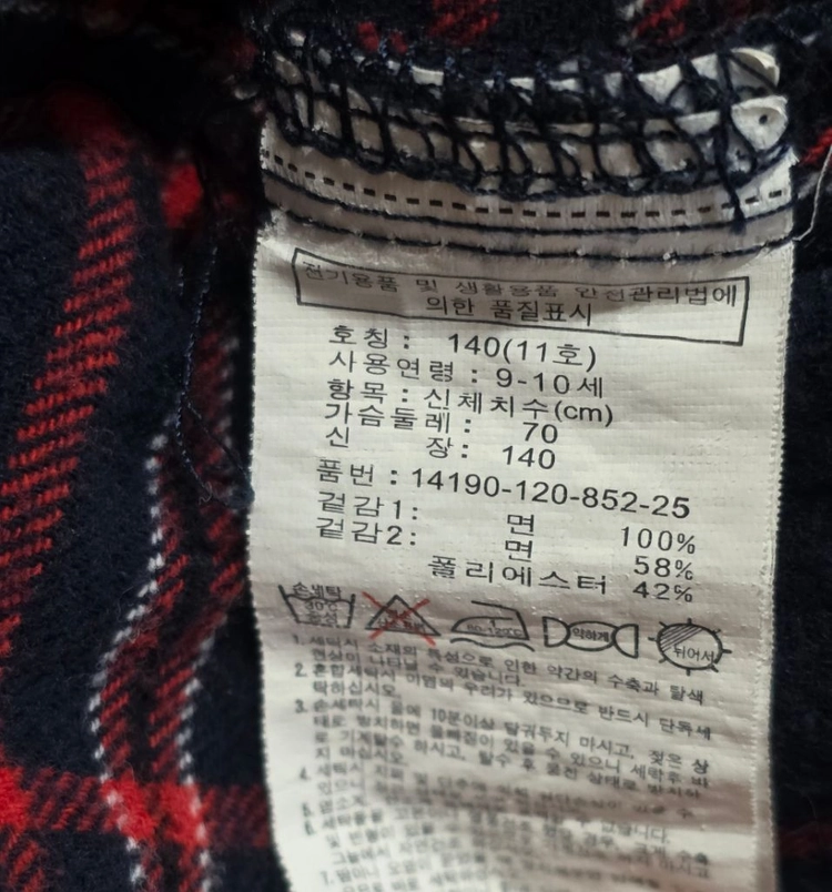 여아 140 - 150 이미지