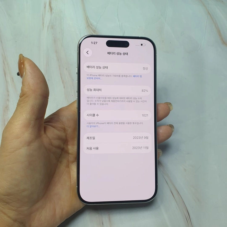 아이폰15프로 화이트티타늄 256G A급 저렴히 판매합니다 이미지