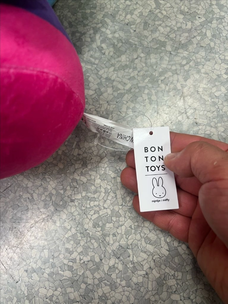 BON TON TOYS 본 톤 토이즈 미피 인형 33cm 2개 새상품 판매합니다!! 이미지