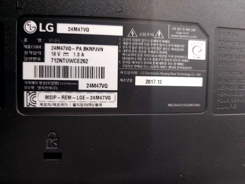 LG 엘지 24인치모니터 24M47vq 이미지