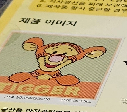 위니 더 푸우 곰돌이 티거 보석십자수 캔버스 큐빅 비즈 구슬 크리스마스 이미지