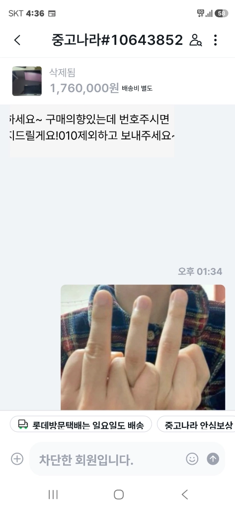 갤럭시 Z 폴드8 256GB 그라파이트 이미지