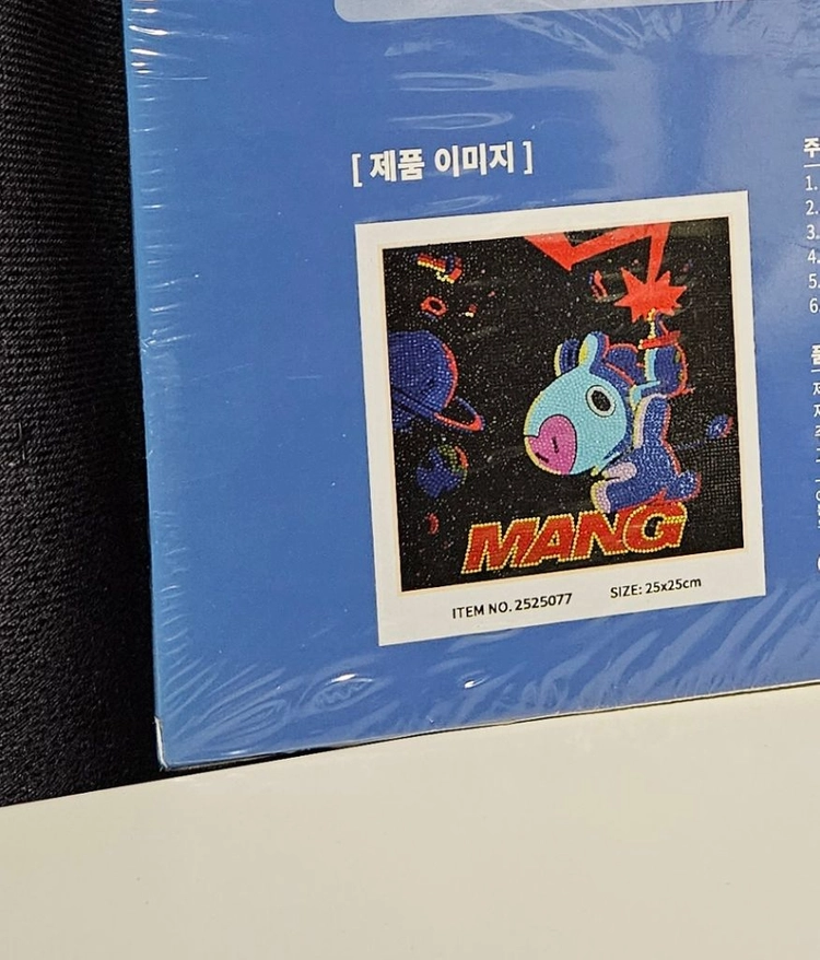BT21 아이러브페인팅 보석십자수 DIY 취미 선물 액자 코믹 망 와펜 디즈니 마블 방탄소년단 이미지