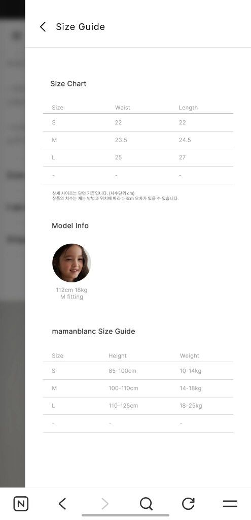 마망블랑 26fw 니트팬츠 새상품 L 이미지