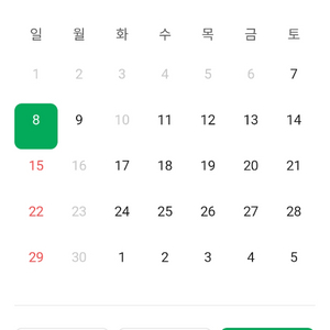 뮤지컬 관람권 이미지