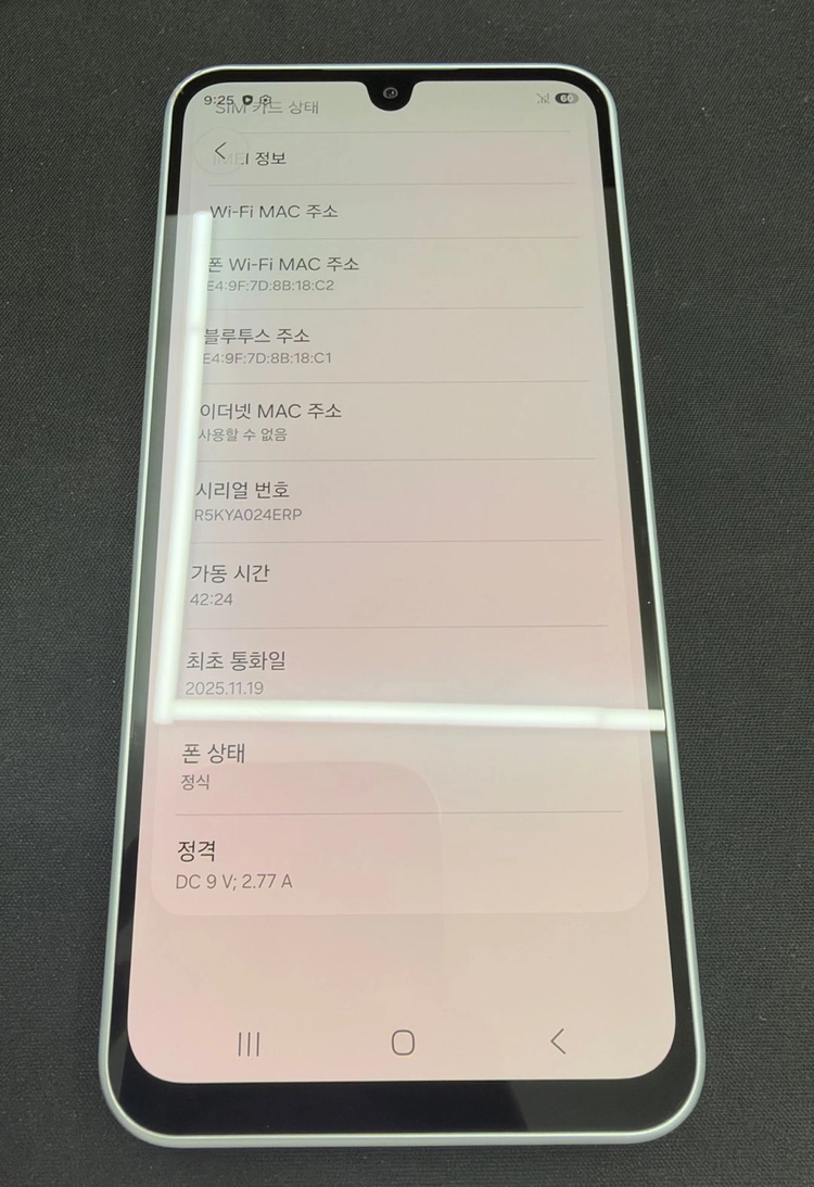 와이드8 128GB 그린색상 [ A등급 액정깨끗 ] 필름 및 충전기구성 이미지