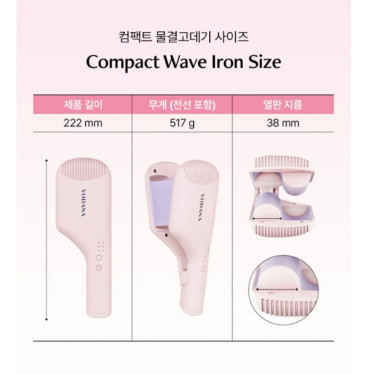 보다나 컴팩트 38mm 웨이브 물결 고데기 이미지