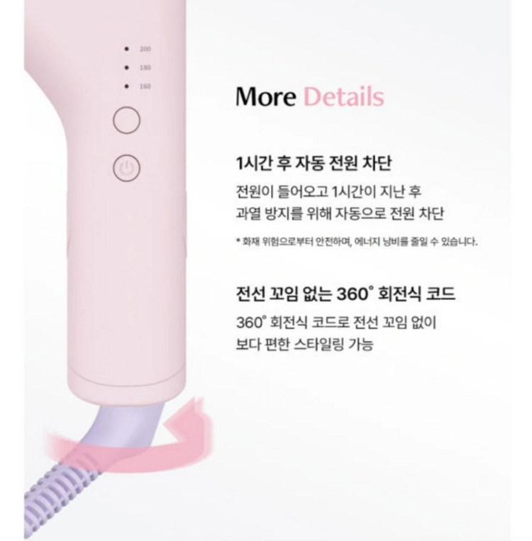 보다나 컴팩트 38mm 웨이브 물결 고데기 이미지
