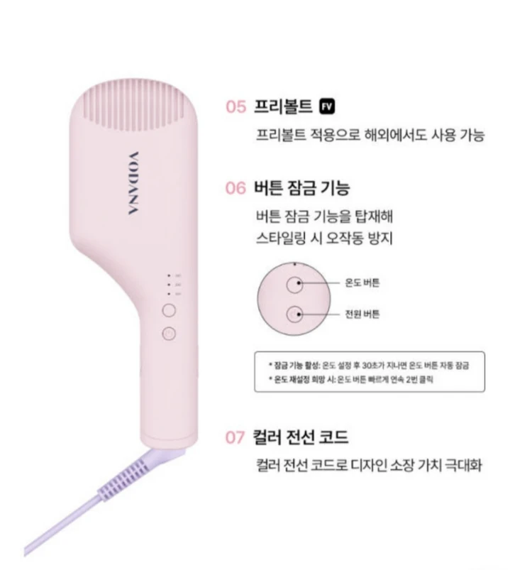 보다나 컴팩트 38mm 웨이브 물결 고데기 이미지