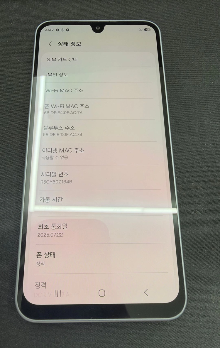 와이드8 128GB 블랙 [ A등급 액정깨끗 ] 필름 및 충전기구성 이미지