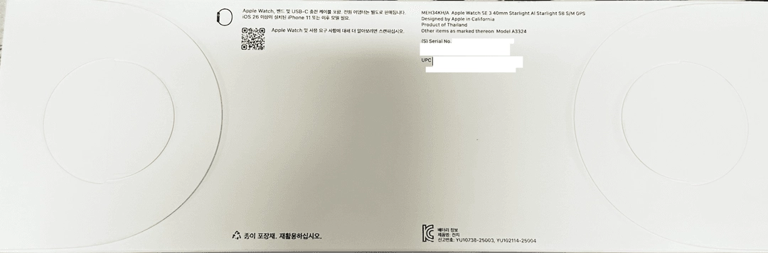 애플워치 SE 3 GPS 40mm 스타라이트 알루미늄 케이스 스타라이트 (SM) MEH34KH/A 미개봉! 이미지